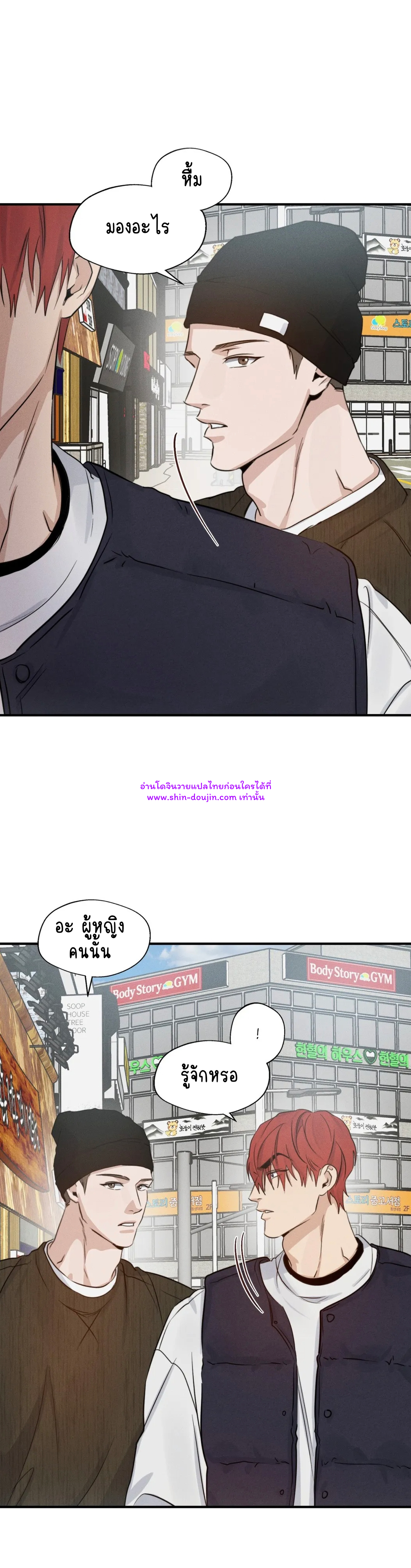 High Clear EP 30